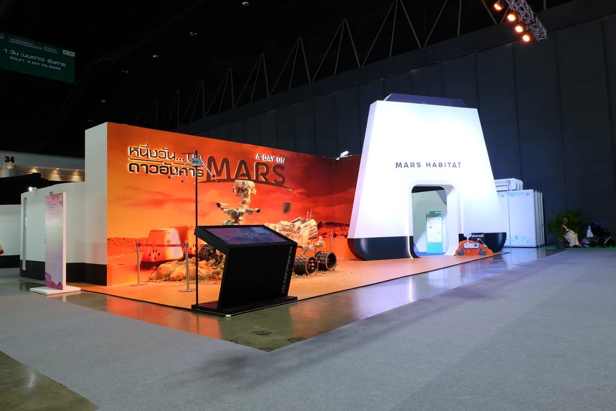 มหกรรมวิทยาศาสตร์ 2020 — A Day on Mars ภาพที่ 6
